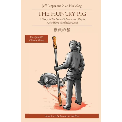 The Hungry Pig: A Story in Traditional Chinese and Pinyin, 1200 Word Vocabulary Level
