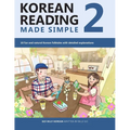 Korean Reading Made Simple 2: 10 fun and natural Korean folktales with detailed explanations