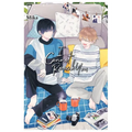 I Cannot Reach You, Vol. 7