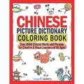 Chinese Picture Dictionary Coloring Book: Over 1500 Chinese Words and Phrases for Creative & Visual Learners of All Ages
