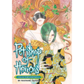Pet Shop of Horrors: Collector's Edition Vol. 6