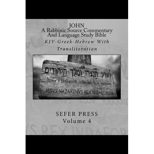 John: A Rabbinic Source Commentary And Language Study Bible: KJV-Greek-Hebrew With Transliteration
