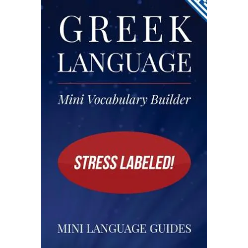 Greek Language Mini Vocabulary Builder: Stress Labeled!