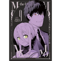 Momo -The Blood Taker- Vol. 9