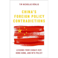 China's Foreign Policy Contradictions: Lessons from China's R2p, Hong Kong, and Wto Policy
