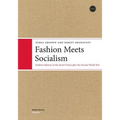 Fashion Meets Socialism: Fashion industry in the Soviet Union after the Second World War