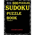 *sudoku: 500 Sudoku Puzzles*(Easy, Medium, Hard, VeryHard)(SudokuPuzzleBook)Vol.67*: Easy Sudoku Puzzle