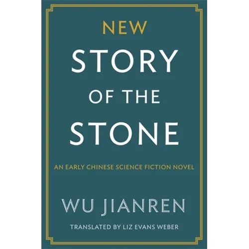 New Story of the Stone: An Early Chinese Science Fiction Novel