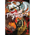 Tsugumi Project 2