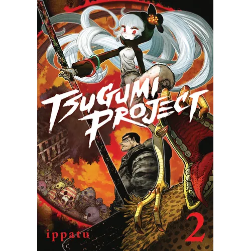 Tsugumi Project 2