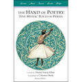 The Hand of Poetry, Revised Edition