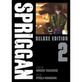 Spriggan: Deluxe Edition 2