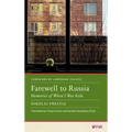 Farewell to Russia: Memories of When I Was Kola