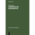 Hebräische Grammatik: Mit Einem Bibliographischen Nachwort