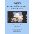 Divan of Mu'in ud-din Chishti: (Gharib Narwaz)