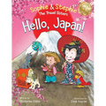 Hello, Japan!: A Fun and Educational Travel Book for Kids Ages 4-8 to Explore Culture, Language, and Landmarks