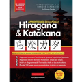 Apprendre le Japonais Hiragana et Katakana - Cahier d'exercices pour débutants: Le guide d'étude facile et étape par étape et le livre d'exercices d'é
