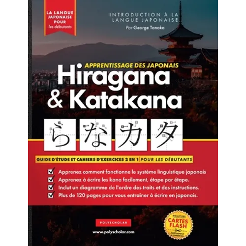 Apprendre le Japonais Hiragana et Katakana - Cahier d'exercices pour débutants: Le guide d'étude facile et étape par étape et le livre d'exercices d'é