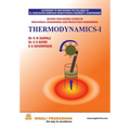 Thermodynamics