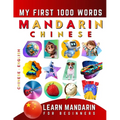 Learn Mandarin Chinese for Beginners, My First 1000 Words: Bilingual Chinese - English Language Learning Book for Kids & Adults