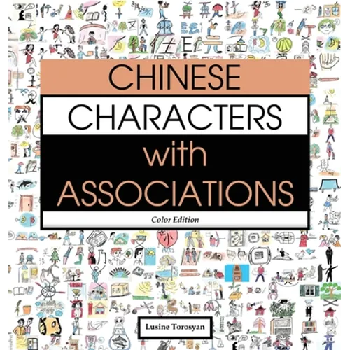 Chinese Characters with Associations: Easily Memorize 300 Chinese Characters through Pictures (HSK Level 2)