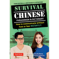 Survival Chinese Phrasebook & Dictionary: How to Communicate Without Fuss or Fear Instantly! (Mandarin Chinese Phrasebook & Dictionary)