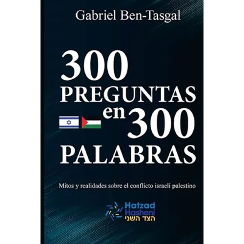 300 Preguntas en 300 Palabras: Mitos y realidades sobre el conflicto israelí palestino