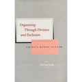 Organizing Through Division and Exclusion: China's Hukou System