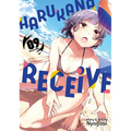 Harukana Receive Vol. 9