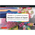 Modern Colors of Japan: Japanese Color Harmony Dictionary: The Complete Guide for Designers and Graphic Artists (Over 3,300 Color Combinations and Pat
