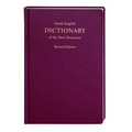 Greek-English Dictionary of the New Testament