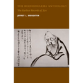 The Bodhidharma Anthology: The Earliest Records of Zen