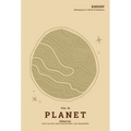 Kinship: Vol. 1 Planet: Belonging in a World of Relations