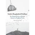 India's Bangladesh Problem