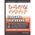 Hiragana und Katakana leicht gemacht! Ein Handbuch für Anfänger + integriertes Arbeitsbuch Lernen Sie, Japanisch zu lesen, zu schreiben und zu spreche