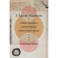 A Taytsh Manifesto: Yiddish, Translation, and the Making of Modern Jewish Culture
