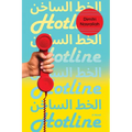Hotline