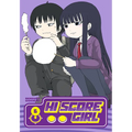 Hi Score Girl 06