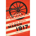 March 1917: The Red Wheel, Node III, Book 4