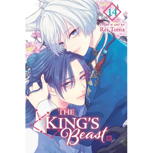 The King's Beast, Vol. 14