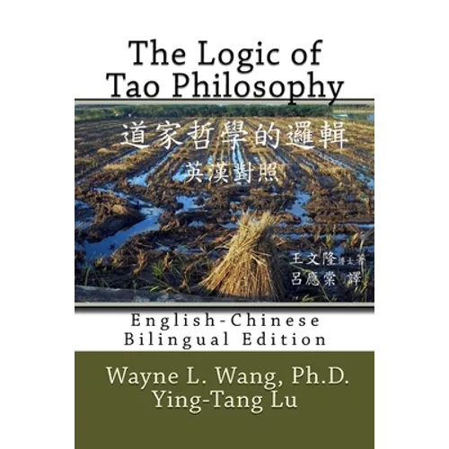 The Logic of Tao Philosophy: English-Chinese Bilingual Edition