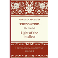 Sefer Ohr HaSechel: Light of the Intellect