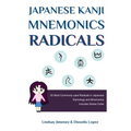 Japanese Kanji Mnemonics Radicals