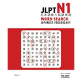 JLPT N1 Japanese Vocabulary Word Search: Kanji Reading Puzzles to Master the Japanese-Language Proficiency Test