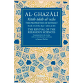 The Proprieties of Retreat: Book 16 of the Ihya' 'Ulum Al-Din, the Revival of the Religious Sciences Volume 16