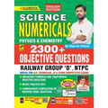 Kiran Railway Science Numerical English