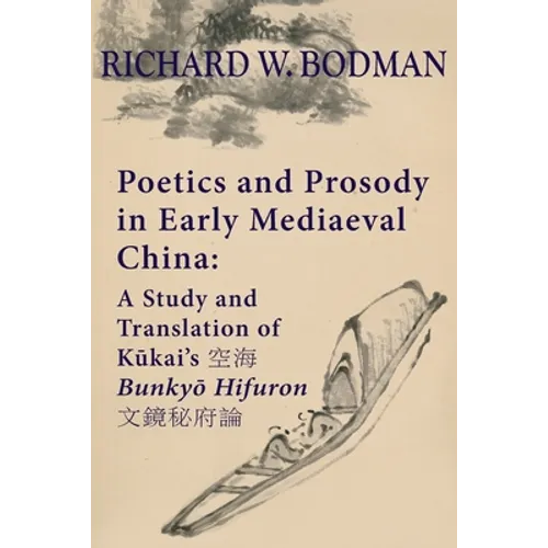 Poetics and Prosody in Early Mediaeval China: A Study and Translation of Kūkai's 空海 Bunkyō Hifuron 文鏡秘&