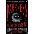 Darkness