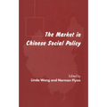 The Market in Chinese Social Policy