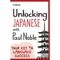 Unlocking Japanese with Paul Noble